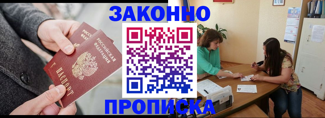 найти адрес прописки в Киржаче
