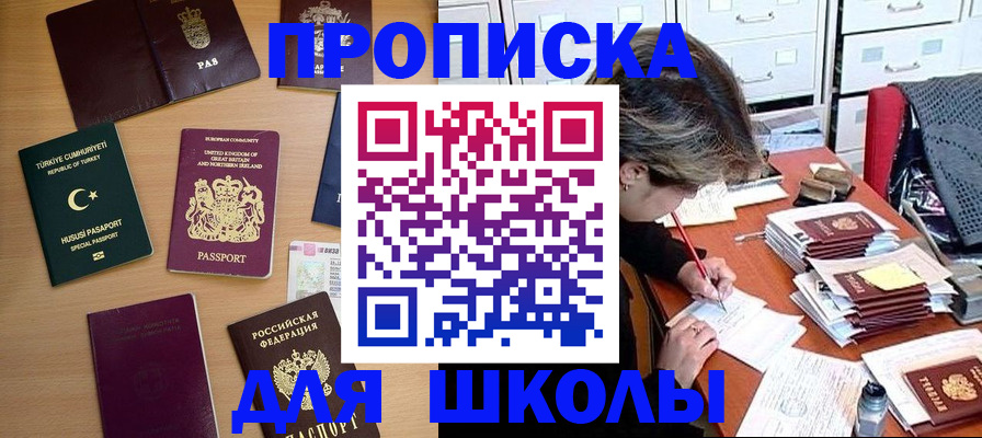 временная регистрация госуслуги в Киржаче