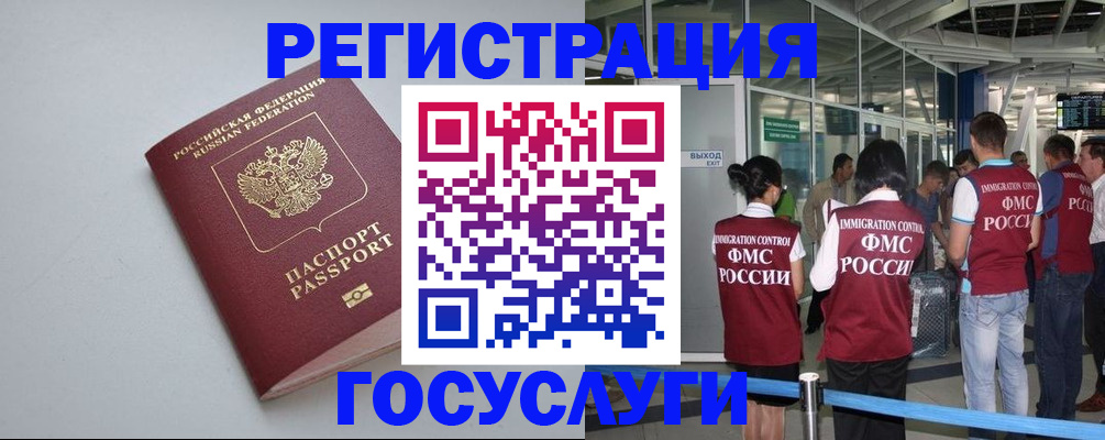 прописка для военкомата в Киржаче