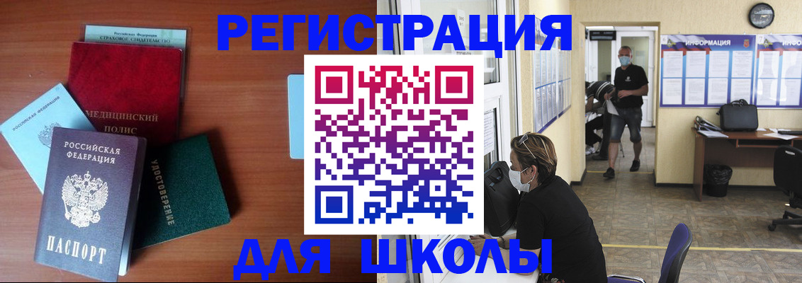 прописка гарантия в Киржаче